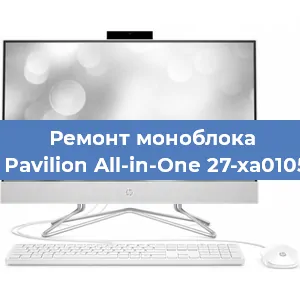 Замена ssd жесткого диска на моноблоке HP Pavilion All-in-One 27-xa0105ur в Ростове-на-Дону